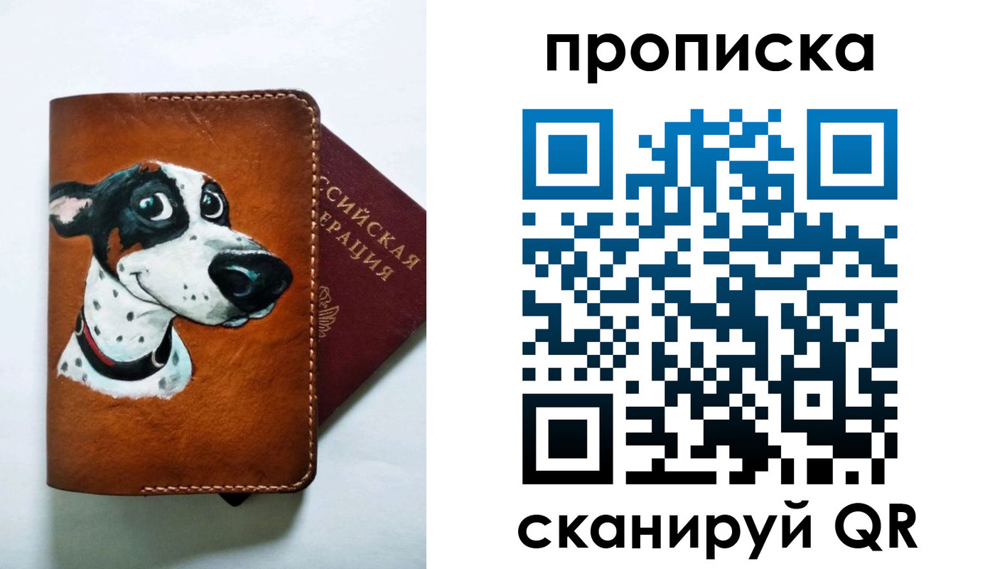 временная прописка в Кукморе