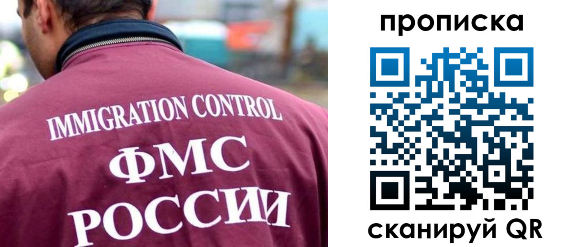 прописка штамп в Кукморе