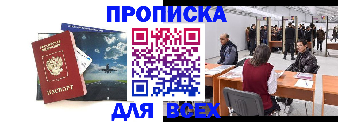 временная регистрация госуслуги в Кукморе